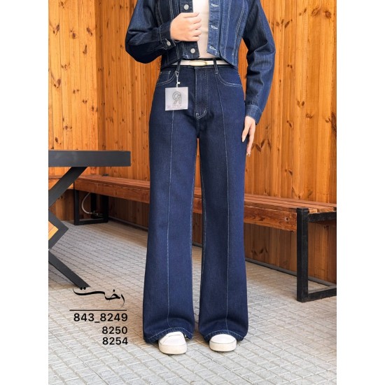 شلوار فلر بگ جین آبی جلو دوخت