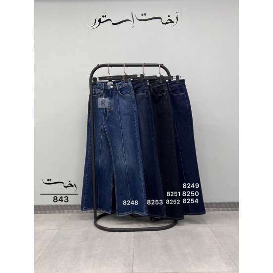 شلوار فلر بگ جین آبی جلو دوخت