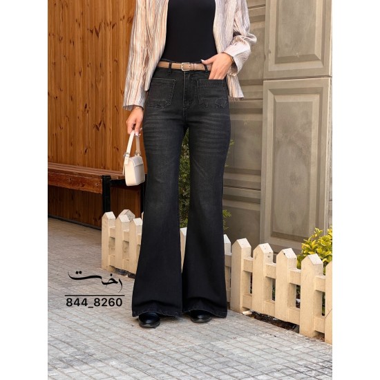 شلوار بوتکات جین مشکی و ذغالی جلو جیب