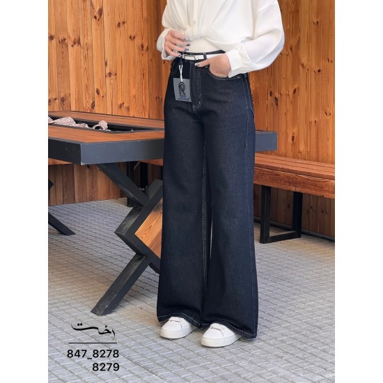 شلوار فلر بگ جین آبی