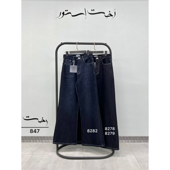 شلوار فلر بگ جین آبی