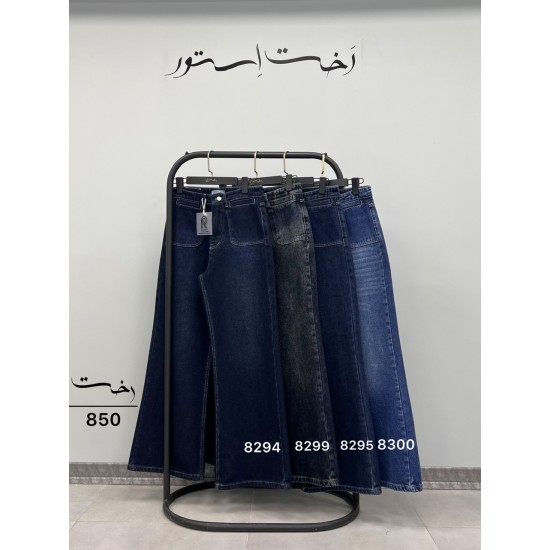 شلوار فلر بگ جین آبی جیب هلالی