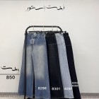 شلوار فلر بگ جین آبی جیب هلالی