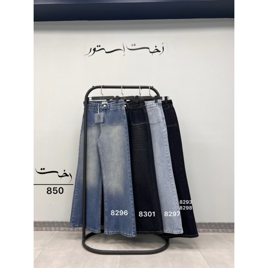 شلوار فلر بگ جین آبی جیب هلالی