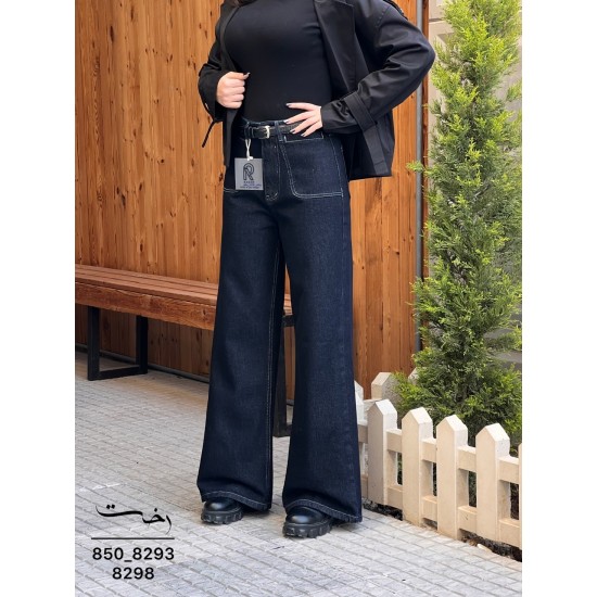 شلوار فلر بگ جین آبی جیب هلالی