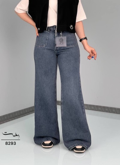 شلوار فلر بگ جین آبی ژالین
