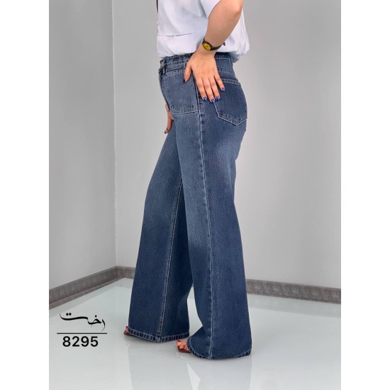 شلوار فلر بگ جین آبی ژالین شلوار فلر بگ جین آبی ژالین