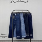 شلوار واید کات جین آبی مارسلا