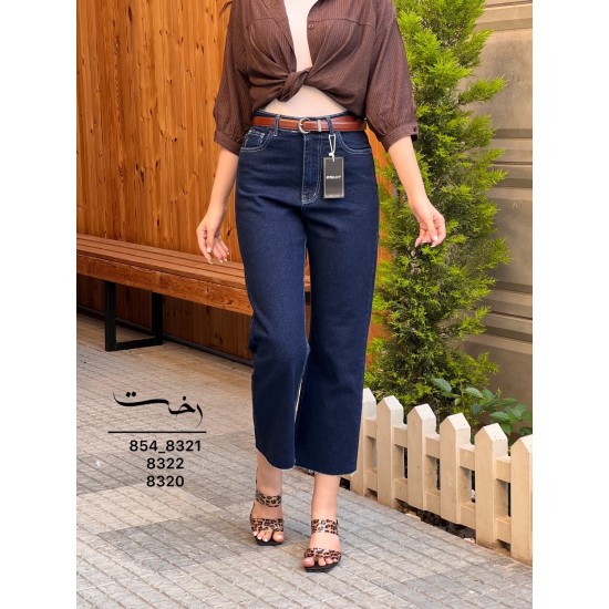 شلوار واید کات جین مارسلا