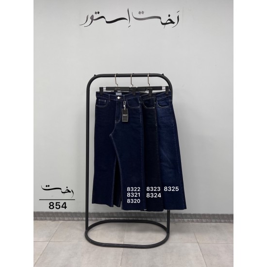 شلوار واید کات جین مارسلا