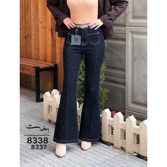 شلوار بوتکات جین آریا