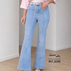 شلوار بوتکات جین آبی آرا