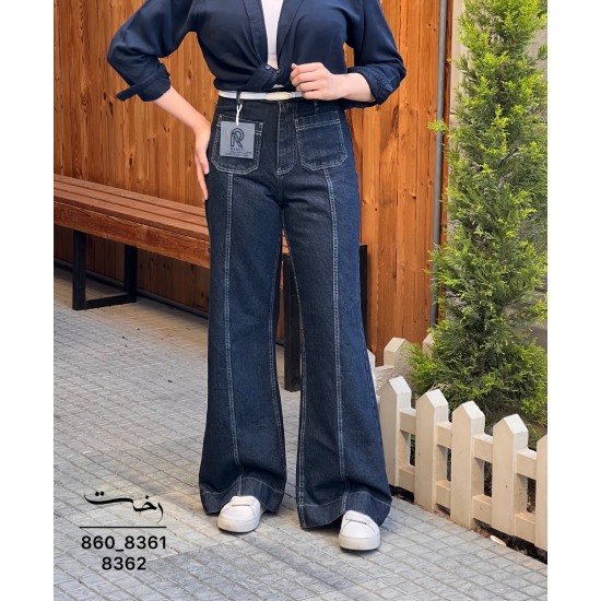 شلوار فلر بگ جین آناشید