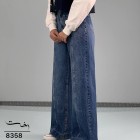 شلوار فلر بگ جین آبی هیوا شلوار فلر بگ جین آبی هیوا