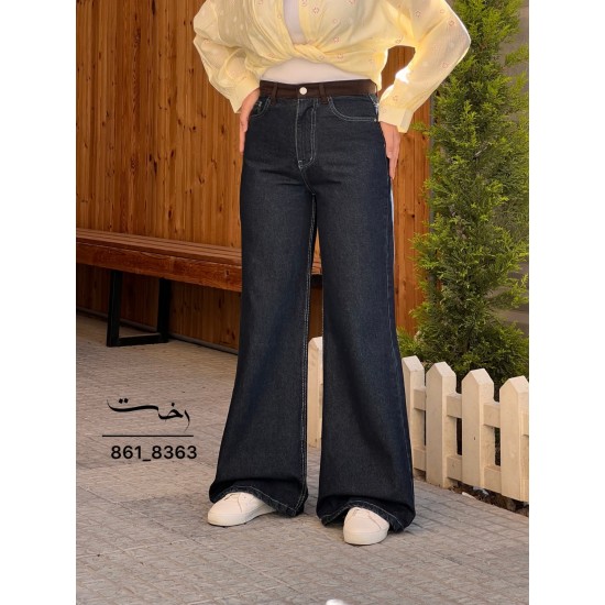 شلوار فلر بگ جین پروشات