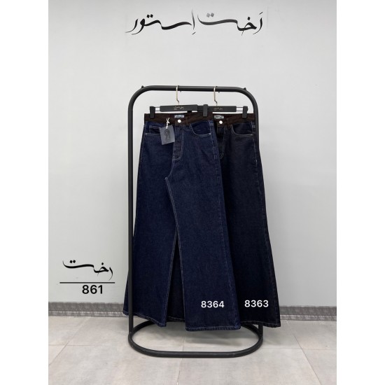 شلوار فلر بگ جین پروشات