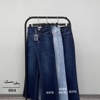 شلوار جین فلر بگ پروا