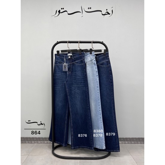 شلوار جین فلر بگ پروا