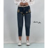 شلوار مام فیت جین دو تیکه