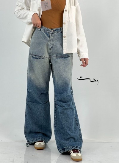 شلوار بگ کمر سگک آبی شلوار بگ کمر سگک آبی