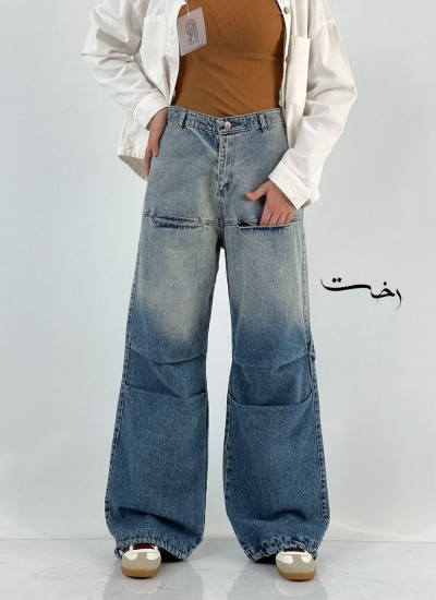 شلوار بگ کمر سگک آبی شلوار بگ کمر سگک آبی