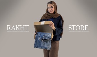 ۱۵ مدل شلوار جین مناسب استایل شب یلدا – گرم، شیک و محبوب