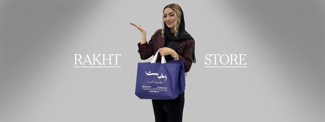 ۲۰ مدل شلوار جین مناسب استایل شب یلدا – گرم، شیک و محبوب