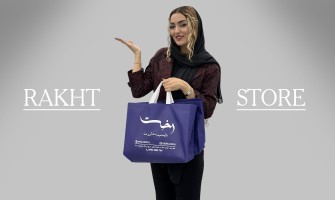 ۲۰ مدل شلوار جین مناسب استایل شب یلدا – گرم، شیک و محبوب