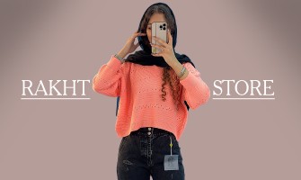 بافت نیم‌تنه رنگی؛ ترند شیک و راحت ۱۴۰۵