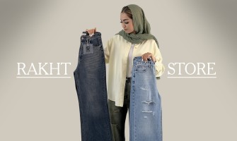 ۵ اشتباه رایج در انتخاب شلوار جین و شومیز برای عید