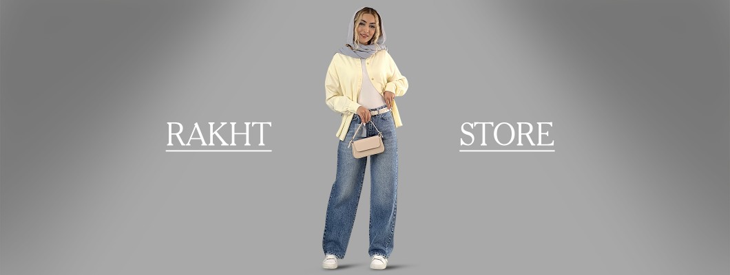 استایل عید نوروز با بودجه کم