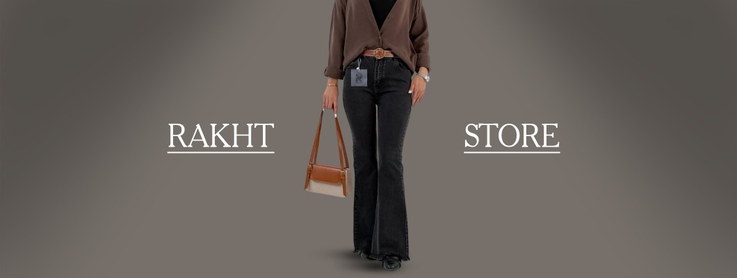 شلوار بوتکات: راهنمای جامع خرید و استایل مدرن 2025 شلوار بوتکات: راهنمای جامع خرید و استایل مدرن 2025