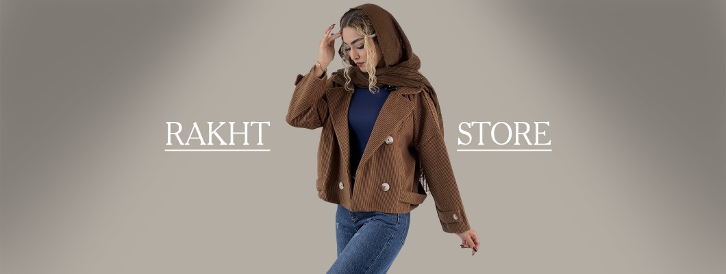 چرا رنگ قهوه‌ای در سال ۲۰۲۵ به اوج محبوبیت رسیده است؟