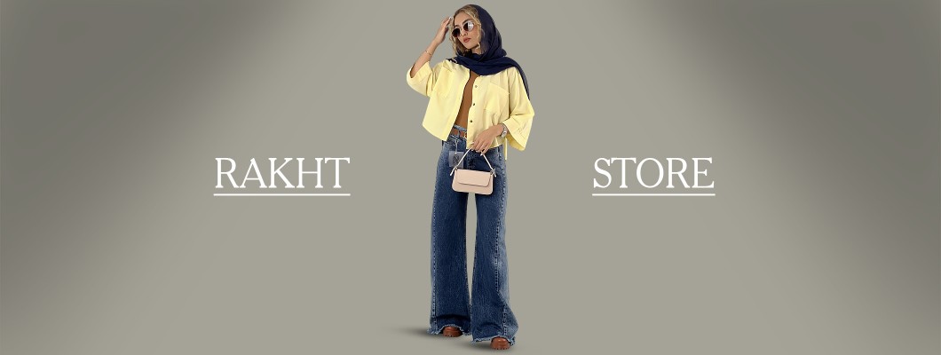 استایل کژوال چیست؟ استایل کژوال چیست؟