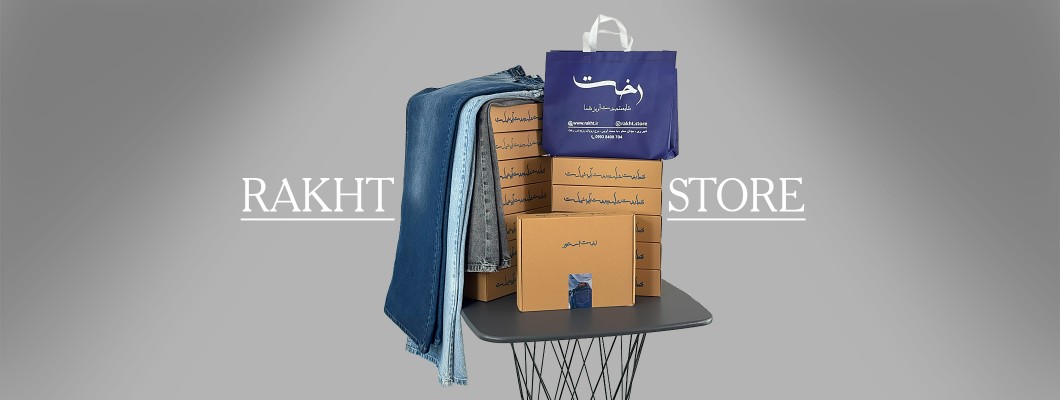 چگونه خریدی آنلاین با خیالی آسوده داشته باشیم؟ چطوری به یک آنلاین شاپ اعتماد کنیم چگونه خریدی آنلاین با خیالی آسوده داشته باشیم؟ چطوری به یک آنلاین شاپ اعتماد کنیم