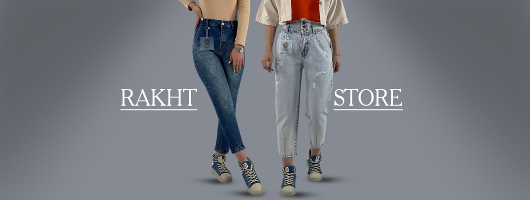 تفاوت های شلوار مام فیت و مام استایل