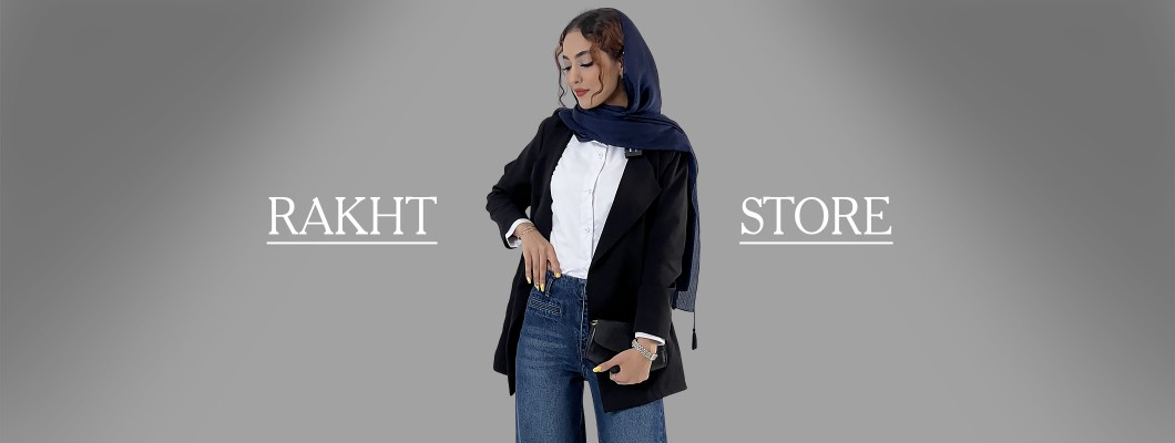 رنگ کردن مجدد لباس مشکی رنگ کردن مجدد لباس مشکی