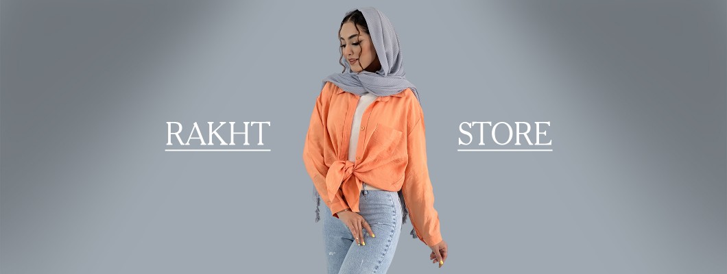 استایل ترند با رنگ سال جدید استایل ترند با رنگ سال جدید