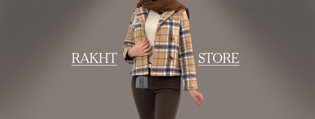 اطلاعات کامل درباره انواع پارچه شطرنجی اطلاعات کامل درباره انواع پارچه شطرنجی