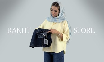 چگونه شلوار جین زنانه مناسب را آنلاین بخریم؟ (۱۲ نکته طلایی مخصوص نوروز ۱۴۰۵)