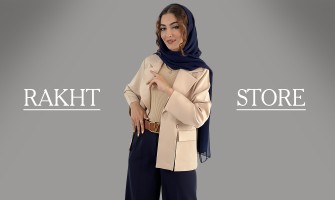 استایل کردن شلوار با کمربند استایل کردن شلوار با کمربند