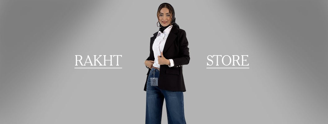 کت مازراتی  استایل و ویژگیهای این لباس لوکس کت مازراتی  استایل و ویژگیهای این لباس لوکس