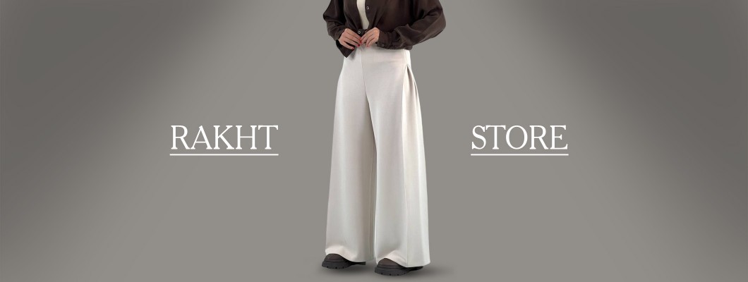 شلوار پارچه‌ای زنانه: کلید طلایی کمد لباس مدرن