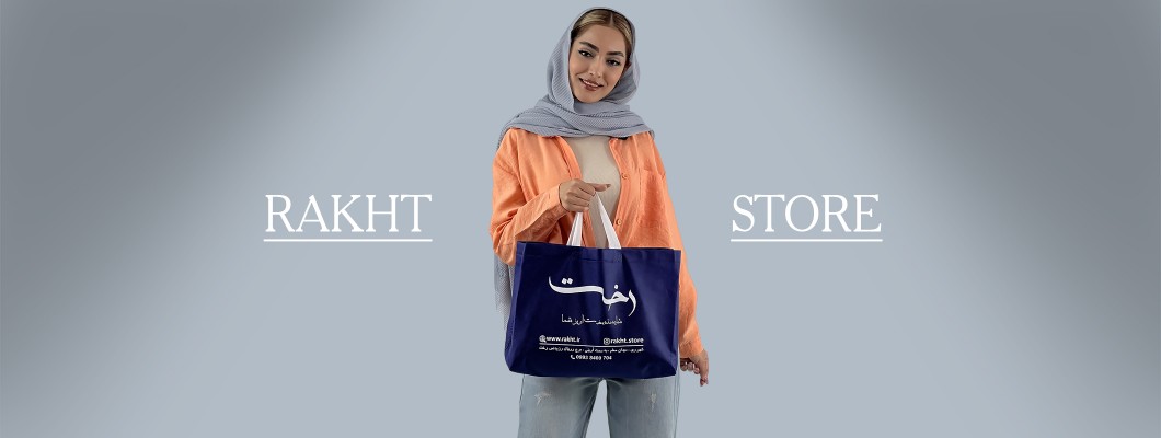 ترند شلوار پارچهای زنانه برای عید ۱۴۰۴ ترند شلوار پارچهای زنانه برای عید ۱۴۰۴