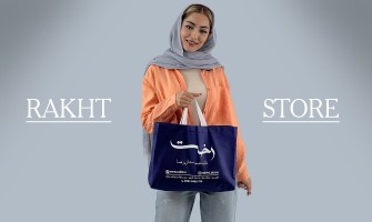 ترند شلوار پارچهای زنانه برای عید ۱۴۰۴ ترند شلوار پارچهای زنانه برای عید ۱۴۰۴