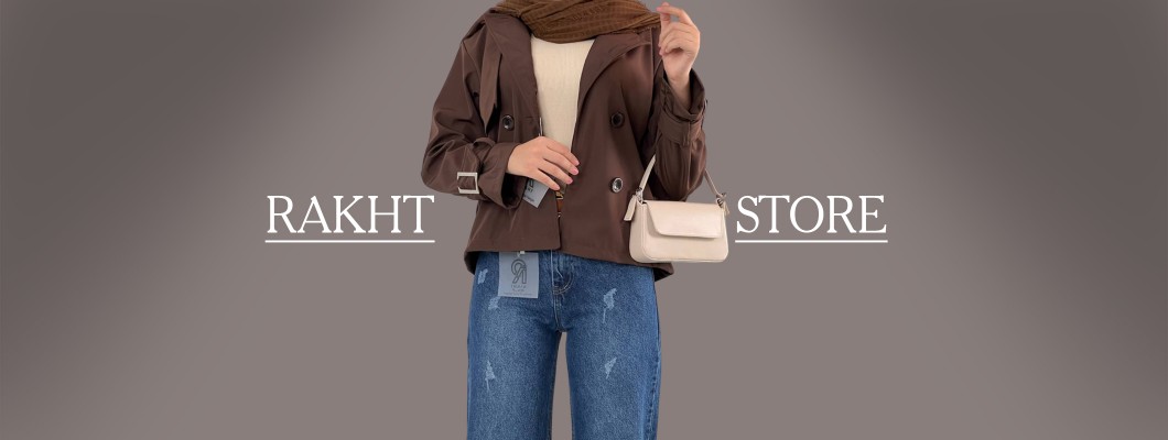 استایل پاییزی شیک با ترنج کت زنانه کلاسیک استایل پاییزی شیک با ترنج کت زنانه کلاسیک