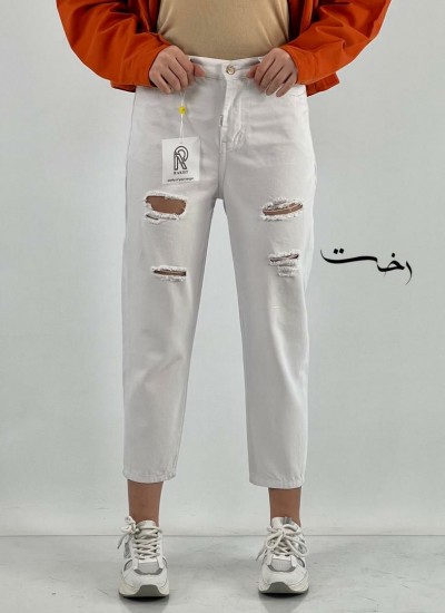 شلوار مام سفید زاپدار