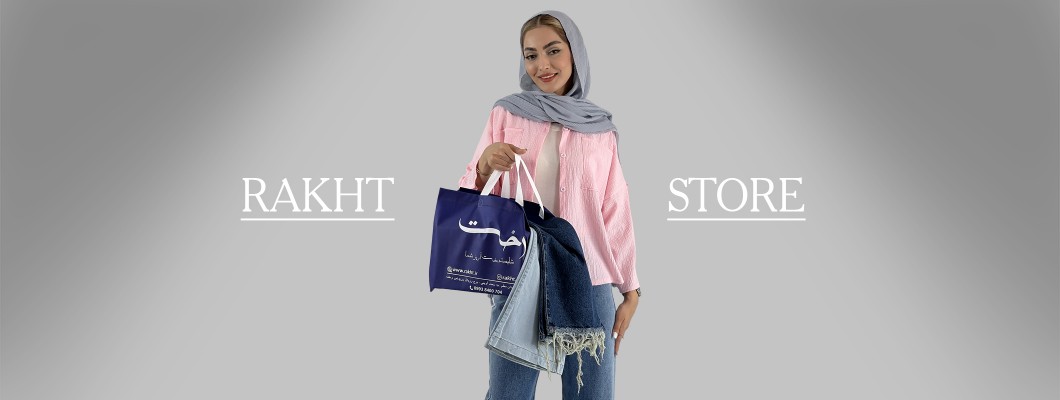 چگونگی خرید شلوار زنانه| انتخاب سایز شلوار جین زنانه و اندازه گیری صحیح + جنس پارچه شلوار جین زنانه چگونگی خرید شلوار زنانه| انتخاب سایز شلوار جین زنانه و اندازه گیری صحیح + جنس پارچه شلوار جین زنانه
